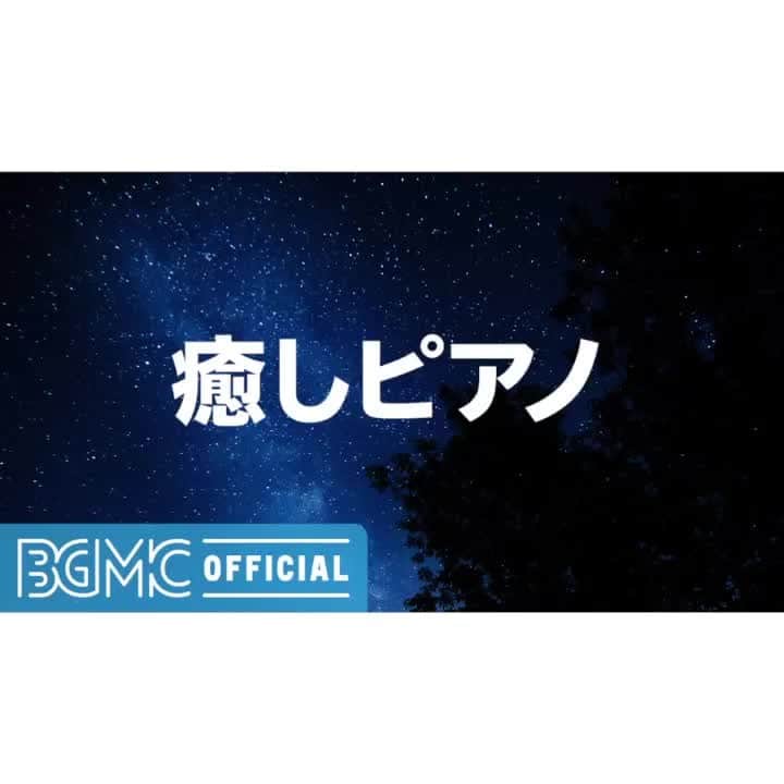 Cafe Music BGM channelのインスタグラム