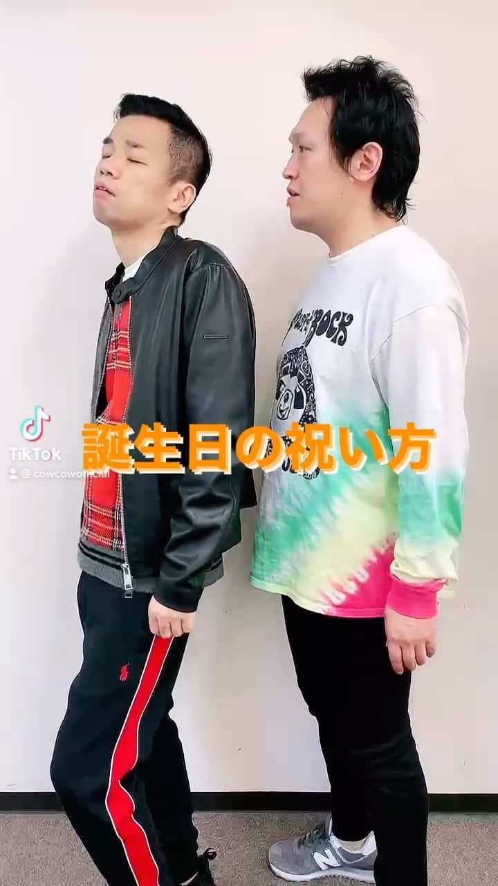 善し のインスタグラム：「誕生日の祝い方。  #cowcow」