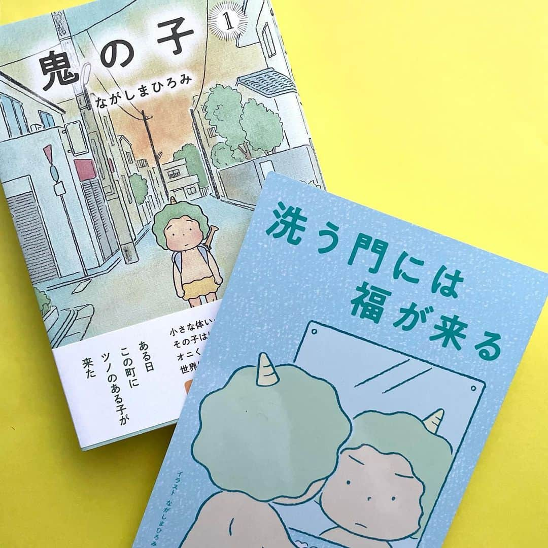 ほぼ日刊イトイ新聞さんのインスタグラム写真 - (ほぼ日刊イトイ新聞Instagram)「【手を洗いながら、鬼は〜そと！福は〜うち！】 書籍『鬼の子』のオニくんとともに 「洗う門に福が来る！」。 ポスター用とスマホ用のイラストも @hobonichi1101 リンクからダウンロードできます。 https://www.1101.com/n/s/oninoko_poster/index.html  #洗う門には福がくる  #ながしまひろみ さん @nagashitake #鬼の子 #手洗い #手を洗おう #ポスター #節分  #ほぼ日 #ほぼ日刊イトイ新聞」2月2日 17時15分 - hobonichi1101