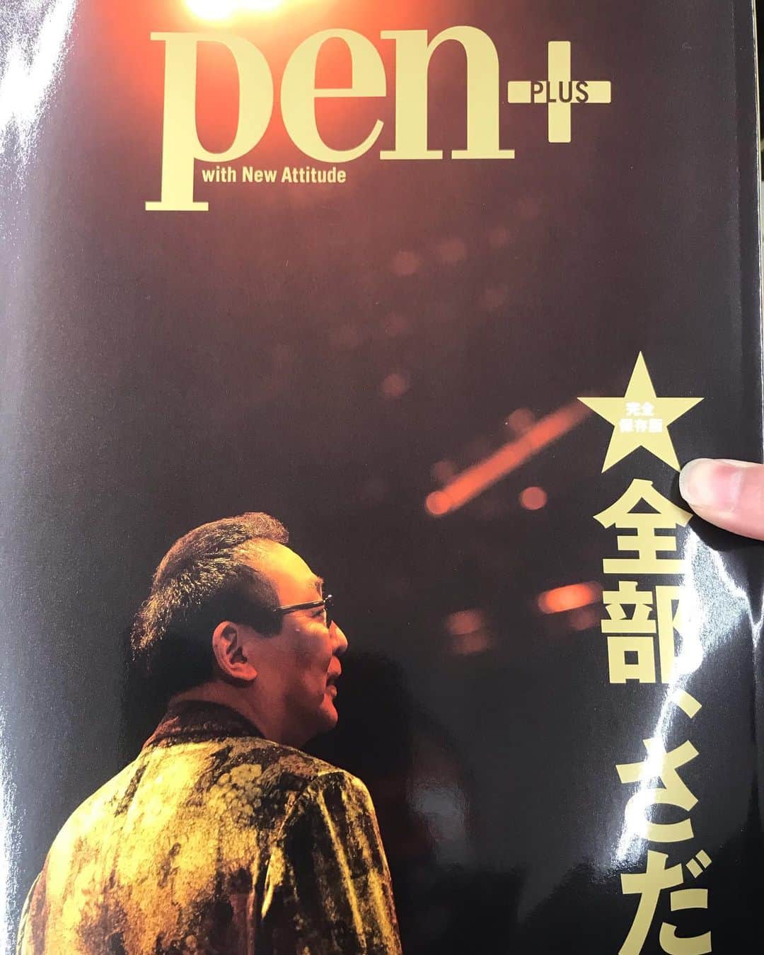 のインスタグラム：「神様」