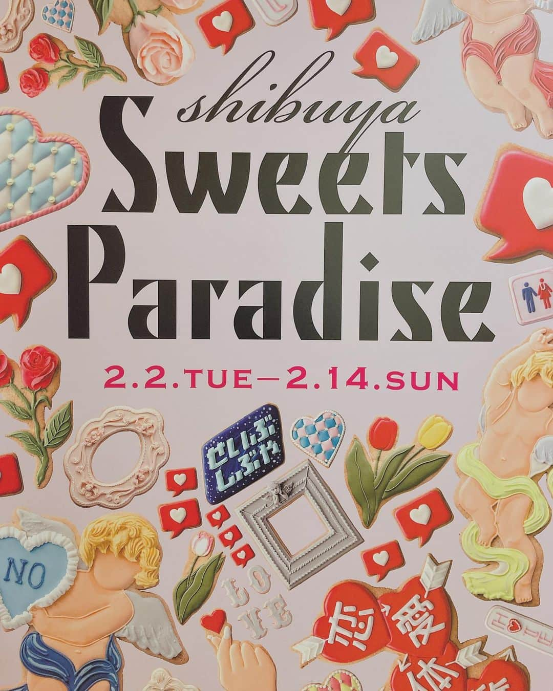 ai okadaのインスタグラム：「2/2〜2/14まで sweets paradise👼🍫🌏🌷💗 西武渋谷店 @shibusei_seibu_shibuya」