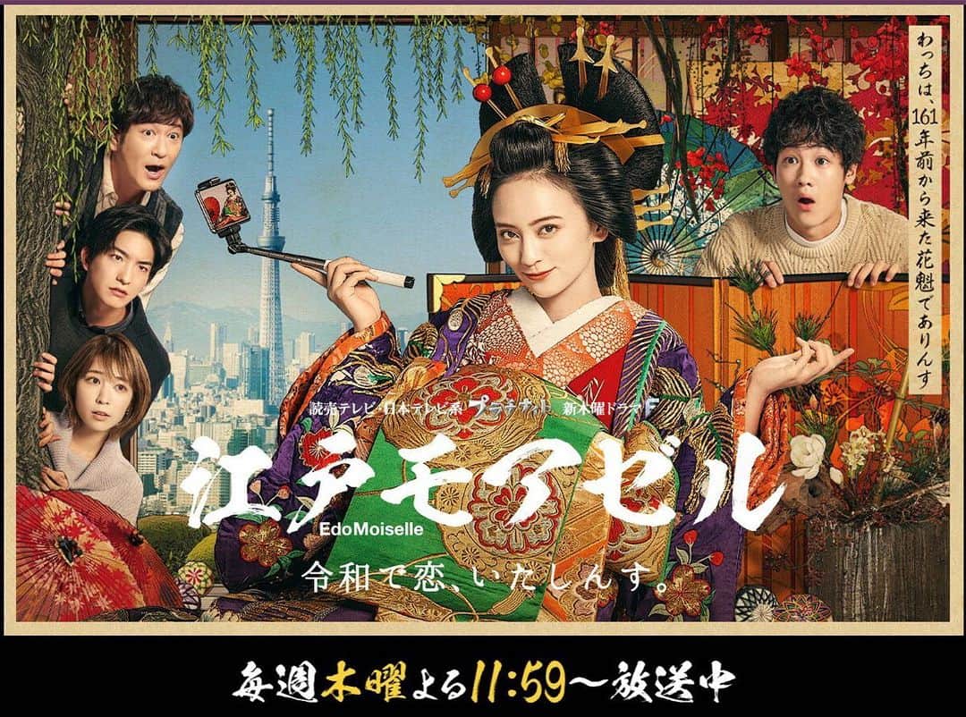 高梨ねねのインスタグラム