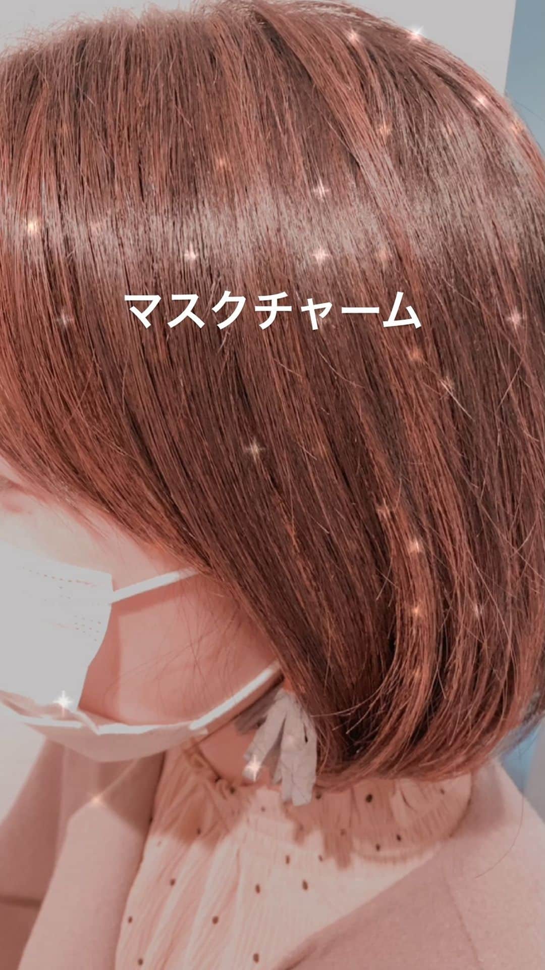 広島 婚活支援AZのインスタグラム：「みんな、知ってる？ ピアスが苦手な人にも オススメ✨  #マスクチャーム あるだけでおしゃれ感でる😊  マスクチャーム @ptomo622 さん  ピアス @izumi.t.829 さん  欲張って両方つけてみた🤣」