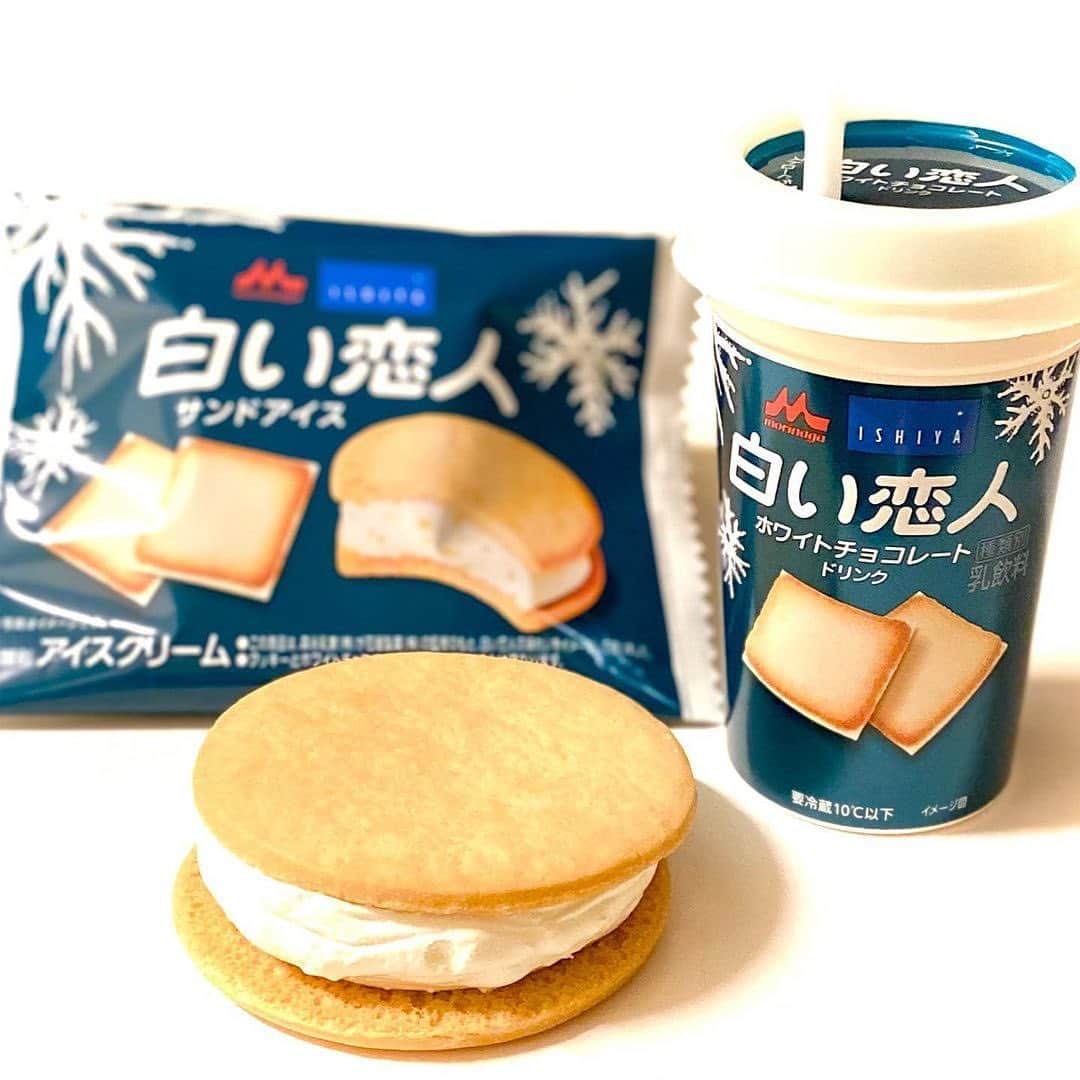Locariのインスタグラム：「＼全国で買えます／﻿ 森永乳業×石屋製菓のコラボ商品👏﻿ ﻿ 本日は @sweets.wanta さんの投稿をご紹介します✎﻿ ﻿ ୨୧ wanta’s sweets diary ୨୧﻿ ﻿ ୨୧┈┈┈┈┈┈┈┈┈┈┈┈┈┈┈┈┈┈┈┈┈┈┈୨୧﻿ ﻿ ＊森永乳業＊﻿ ﻿ 白い恋人サンドアイス❄️﻿ ﻿ ﻿ 《価格》﻿ #160円（税抜）﻿ 《発売日》2021年2月1日(月) コンビニエンスストア先行発売﻿ 2021年3月1日(月) 全国発売﻿ 《販売地域》全国﻿ 《種類別》#アイスクリーム﻿ 《販売者》#森永乳業 株式会社﻿ 《製造所》豊和食品株式会社﻿ 《エネルギー》﻿ #255kcal﻿ ﻿ ୨୧┈┈┈┈┈┈┈┈┈┈┈┈┈┈┈┈┈┈┈┈┈┈┈୨୧﻿ ﻿ 北海道銘菓「白い恋人」とコラボしたサンドアイス❄️﻿ ﻿ ホワイトチョコチップ入りホワイトチョコ味アイスを🍨﻿ 白い恋人のラング・ド・シャをイメージした﻿ バタークッキーでサンド🍪﻿ ﻿ ﻿ ホワイトチョコ味アイスのチョコ原料は﻿ 白い恋人のホワイトチョコ原料を使用✨﻿ ﻿ ﻿ 食べた詳しい感想は﻿ わんたのスイーツ日記を読んでね (୨୧ ❛ᴗ❛)✧﻿ ﻿ @sweets.wanta﻿ ﻿ ﻿ ୨୧┈┈┈┈┈┈┈┈┈┈┈┈┈┈┈┈┈┈┈┈┈┈┈୨୧﻿ @sweets.wanta さんのアカウントで﻿ 白い恋人ホワイトチョコレートドリンク❄️﻿ も詳しく紹介されていますのでぜひチェックしてください☕︎﻿ ﻿ #森永乳業#石屋製菓#ISHIYA#白い恋人サンドアイス#白い恋人﻿#白い恋人ホワイトチョコレートドリンク#コンビニスイーツ#アイス部#北海道土産#北海道銘菓」