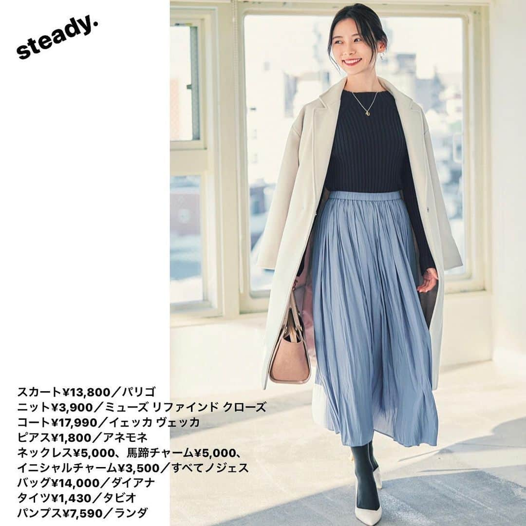 steady.さんのインスタグラム写真 - (steady.Instagram)「.﻿ 2/2（火）【#ステディ明日のお仕事コーデ】﻿ ﻿ ふわっと空気をはらんで﻿ 優美なシルエットを描く﻿ プリーツギャザースカート。﻿ ﻿ 落ち着いた色味でまとめることで﻿ お仕事シーンにもぴったりな﻿ 好感度コーデの完成です。﻿ ﻿ 【#ステディ明日のお仕事コーデ】では、﻿ 働く大人女子たちにぴったりのコーデを紹介！﻿ 明日のお仕事服の参考にしてみてね😊🌟﻿ ﻿ #steady #雑誌ステディ #宝島社 #steady2月号 #ファッション #雑誌 #ファッション誌 #fashion #毎日コーデ #明日のコーデ #今日のコーデ #お仕事コーデ #オフィスカジュアル #スカートコーデ  #通勤コーデ #トレンドファッション #今日の服 #明日の服 #パリゴ #ミューズリファインドクローズ #イェッカヴェッカ #アネモネ #ノジェス #ダイアナ #タビオ #ランダ」2月2日 17時42分 - steady_tkj