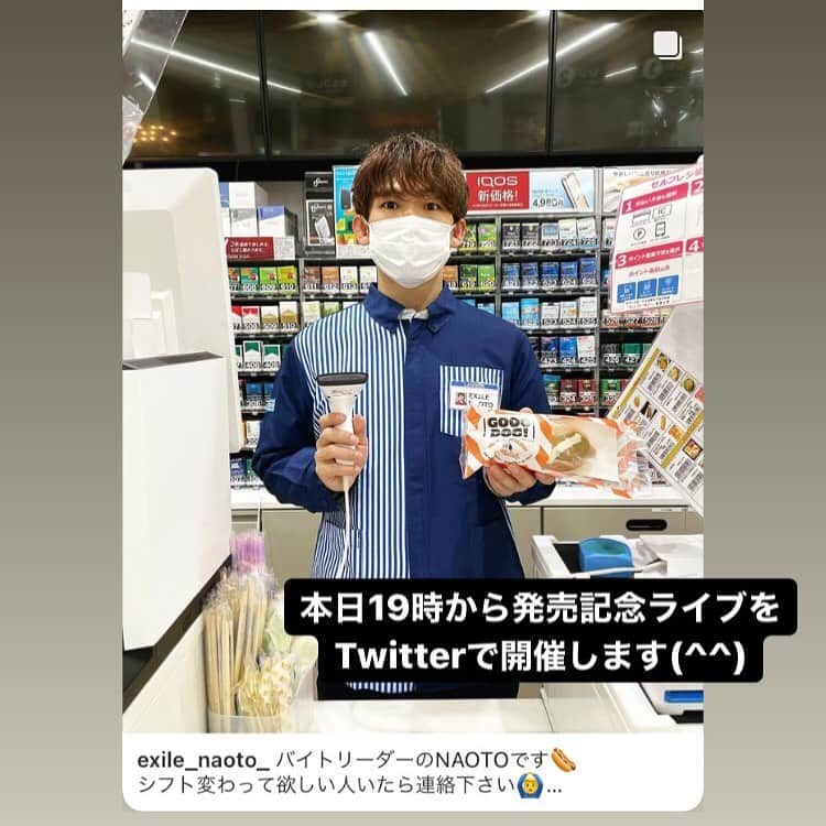 ローソン さんのインスタグラム写真 - (ローソン Instagram)「Honest Deli×GOOODOG!コラボ商品発売♪「バターチキンカレー」と「欧風野菜カレー(2/16発売)」です。EXILE NAOTOさんこだわりの味がおうちで楽しめてうれしいです(^^) #ローソン #GOOODOG #EXILE #三代目JSB #JSB3 #exilenaoto」2月2日 17時45分 - akiko_lawson