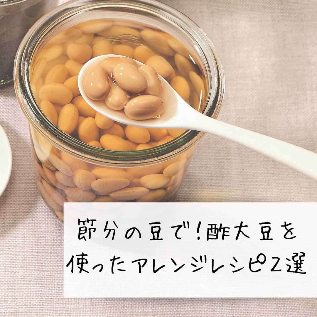 らでぃっしゅぼーやのインスタグラム：「余った節分の豆は、酢大豆にしよう！  今日は節分。 豆まきをされた方も多いのではないでしょうか。 本格的な春が待ち遠しいですね。  豆まきに使った大豆を持て余してしまったら、酢大豆にするのはいかがでしょうか？ そのまま食べてもよし、料理に使ってもよし。 今日は、酢大豆の作り方（と言っても、入れて漬けるだけ！）と酢大豆を使ったレシピをご紹介します。  <酢大豆> ◆材料 大豆　適量 純米酢　適量  ◆作り方 保存容器に純米酢と大豆を入れて漬ける。 保存期間目安：冷蔵庫で約３週間  ＜鶏と大根と大豆のさっぱり煮＞ ◆材料（２人分） 鶏肉の手羽元　３００ｇ 大根　３００ｇ にんにく　１片  （A） 昆布酢　酢大さじ２、昆布５ｇ 酢大豆　酢大さじ２、大豆１５ｇ 醤油、砂糖　各大さじ１ 水　１カップ  サラダ油　小さじ１  ◆作り方 ①手羽元の骨に沿って切り目を入れておく。 ②大根は約２ｃｍ厚さの半月切りにし、耐熱皿にのせてラップをし、電子レンジ（６００W）で約３分加熱する。 ③フライパンにサラダ油、つぶしたにんにくを入れて弱火で熱し、香りが立ったら手羽元を加えて中火にし、焼き色をつける。 ④③に②、Aを加えて落し蓋をし、約１５分煮る。汁気がなくなったら器に盛る。  ＜黒米と酢大豆のおにぎり＞ ◆材料 酢大豆　酢大さじ1、大豆大さじ１ 黒米　１合  ◆作り方 黒米１合に酢大豆を加え、水加減して炊き、お好みの形ににぎる。 ふつうのお米で炊いてもおいしくできます！  ぜひおためしください♫  #らでぃっしゅぼーや　#有機野菜　#野菜宅配　#だけ料理 #簡単レシピ　#シンプルレシピ　＃素材を活かす　#素材を味わう　#素材を楽しむ #ヘルシーメニュー　#ヘルシーレシピ　#節分　#大豆レシピ　#豆まき　#大豆料理　#酢大豆 #福は内　#福はうち　#おにぎり」