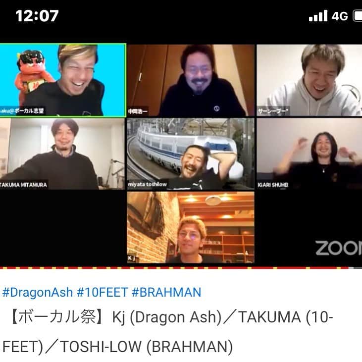 こーいちのインスタグラム：「昨日はボーカル陣の為になる話や為にならない話とかたくさん聞けて久々に打ち上げしてるみたいな感覚になれたエモ配信でした。  #ドラ3ちゃんねる」