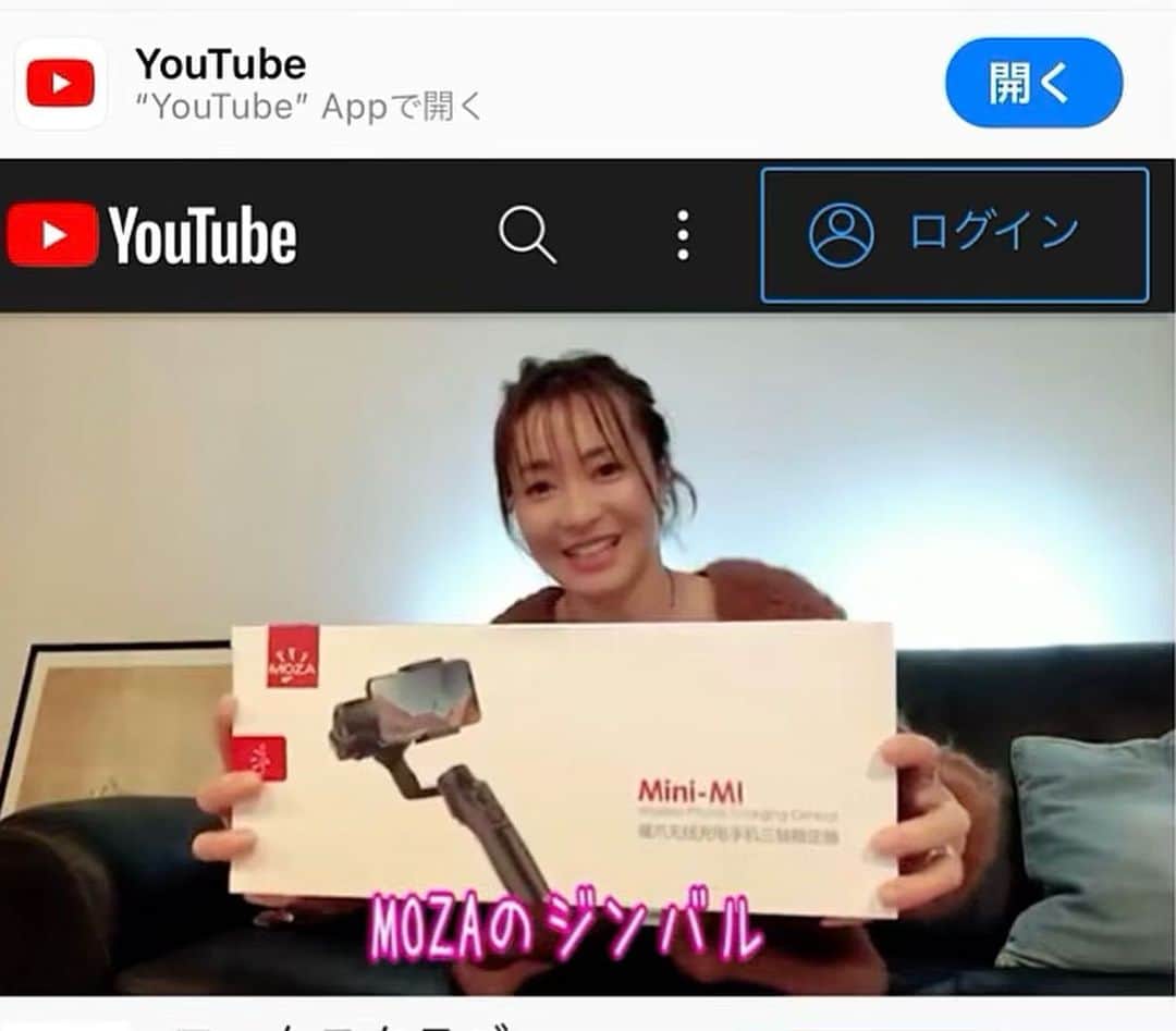 新山千春のインスタグラム