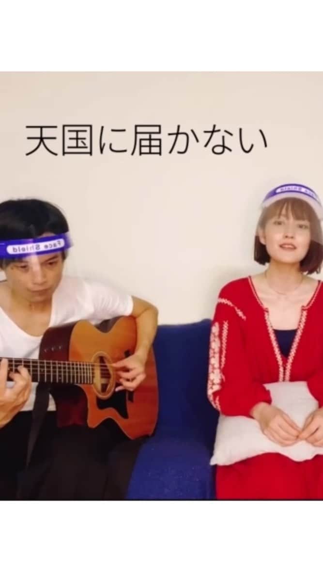 岩井七世のインスタグラム：「3年前の節分に、ギターと歌で遊んでいたらポンっと出てきたうた、「まめ」です。  曲の主人公は祖母・ばばちゃん。 歌詞では“88個のまめ”だけど、3年経ったので今年は“91個のまめ”です。91歳おめでとう🎉  (映像の後半はLINELIVEの生配信より抜粋。コメント欄のコール&レスポンスが令和ですありがとう！)  『まめ』  作詞作メロ：岩井七世 ギターと編曲：熊木翔 @kumakisho   88個のまめ 数えるのたいへん 72個までは 数えていたのに  外は寒くて 出られない 風がつよくて 歩けない 明日死んだっておかしくない 明後日予約した病院 飲み忘れたらいけないくすり  かみさま かみさま わたしは元気 手を伸ばしても天国に届かない 鬼が入ってきたって平気 こわいことなんかない  福はあのこのうち 福はあのこのうち 大きな声で泣いた 小さなあのこのうち  もう泣かないけど 見上げるくらい大きいけど この手をひいて歩いてくれたら 風のつよい日も 大丈夫  かみさま かみさま 私は元気 手を合わせてもあなたに会えない 鬼でも福でも見分けがつかない こわいことなんかない  鬼に出すお茶は無い 鬼に出すお茶は無い 福はあのこのうち 福はあのこのうち  #ばばちゃんだがね　#まめ #節分 #鬼 #豆 #祖母 #熊木翔 #岩井七世 #天てれ #てれび戦士 #LINELIVE #サブスク岩井七世 #配信」