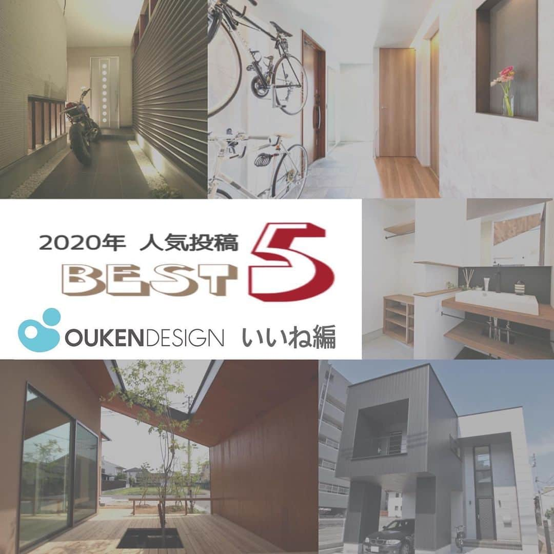 OUKEN DESIGN - 株式会社旺建のインスタグラム