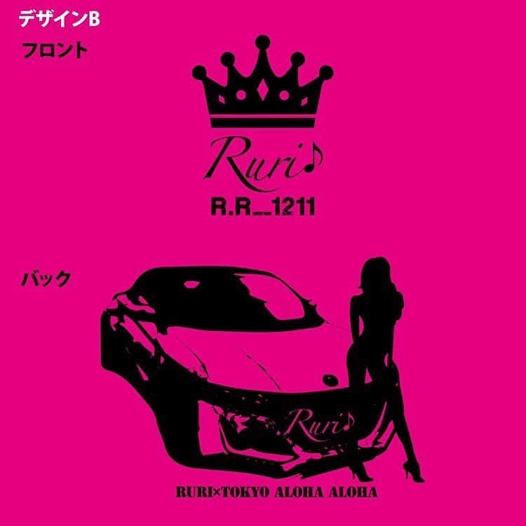 Ruriさんのインスタグラム写真 - (RuriInstagram)「お知らせです❤️❤️  この度 @tokyo_alohaaloha 様とコラボパーカーを販売させていただくことになりました❤️❤️. . 私の大好きなパーカー😍. デザインも私らしく車にしていただきました😍💓. とってもかっこよく、そして今の時期に大活躍しそうな記事で作っていただきました💕. . よかったら @tokyo_alohaaloha さんの トップページのURLからページに飛べるのでよかったら見てみてください❤️. . .  #キャンギャル #モデル #レースクイーン #撮影 #ポートレート #車好き #車好き女子 #cargirl #japanesegirl #ストリート系女子 #パーカー #ニーハイ #絶対領域 #脚フェチ #TOKYOALOHAALOHA #沖縄 #パーカー #プルオーバーパーカー #コラボ #パーカー女子 #セクシー #かっこいい #ストリート好きな人と繋がりたい #車好きな人と繋がりたい #フォローミー」2月2日 18時02分 - r.r_1211