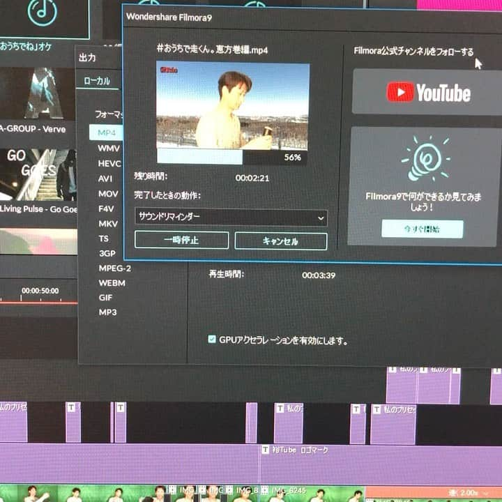 走裕介のインスタグラム：「裕Tube動画を作りました〜 後ほど、アップいたしま〜す お楽しみに〜😁 #おうちで走くん #走裕介 ＃節分 ＃恵方巻き」