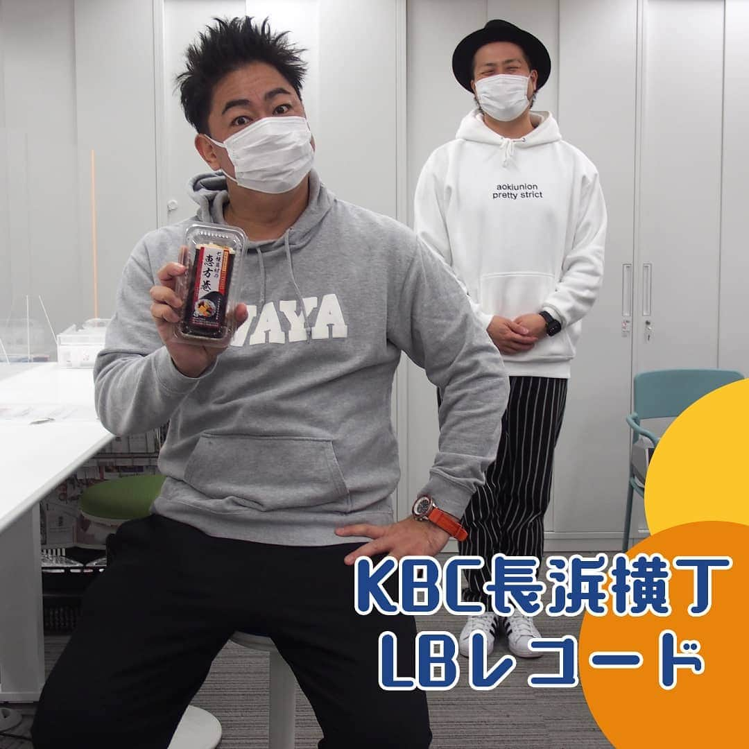 KBCラジオのインスタグラム