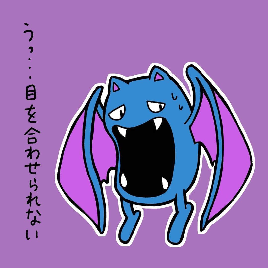 岡本りんさんのインスタグラム写真 岡本りんinstagram ポケモンネガティブ図鑑 No 042 ゴルバット ポケモン ネガティブ ポケットモンスター ゴルバット ピカチュウ ピカチュウ大量発生チュウ 可愛い イラスト おうち時間 Pokemon Pokemonart