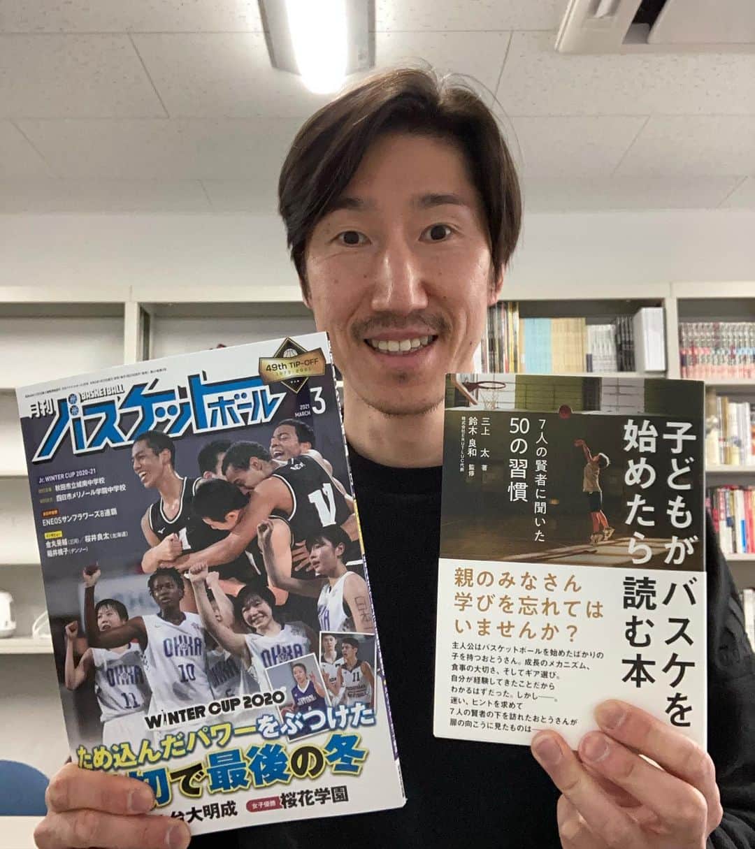 網野友雄のインスタグラム：「ベースボールマガジン社様から献本頂きました「子供がバスケを始めたら読む本」学びを忘れていませんか？の一文に身が引き締まります！ また月刊バスケットボールに取材して頂きました。指導者になった経緯や想いが掲載されてますので、よければお手に取ってみてください！」