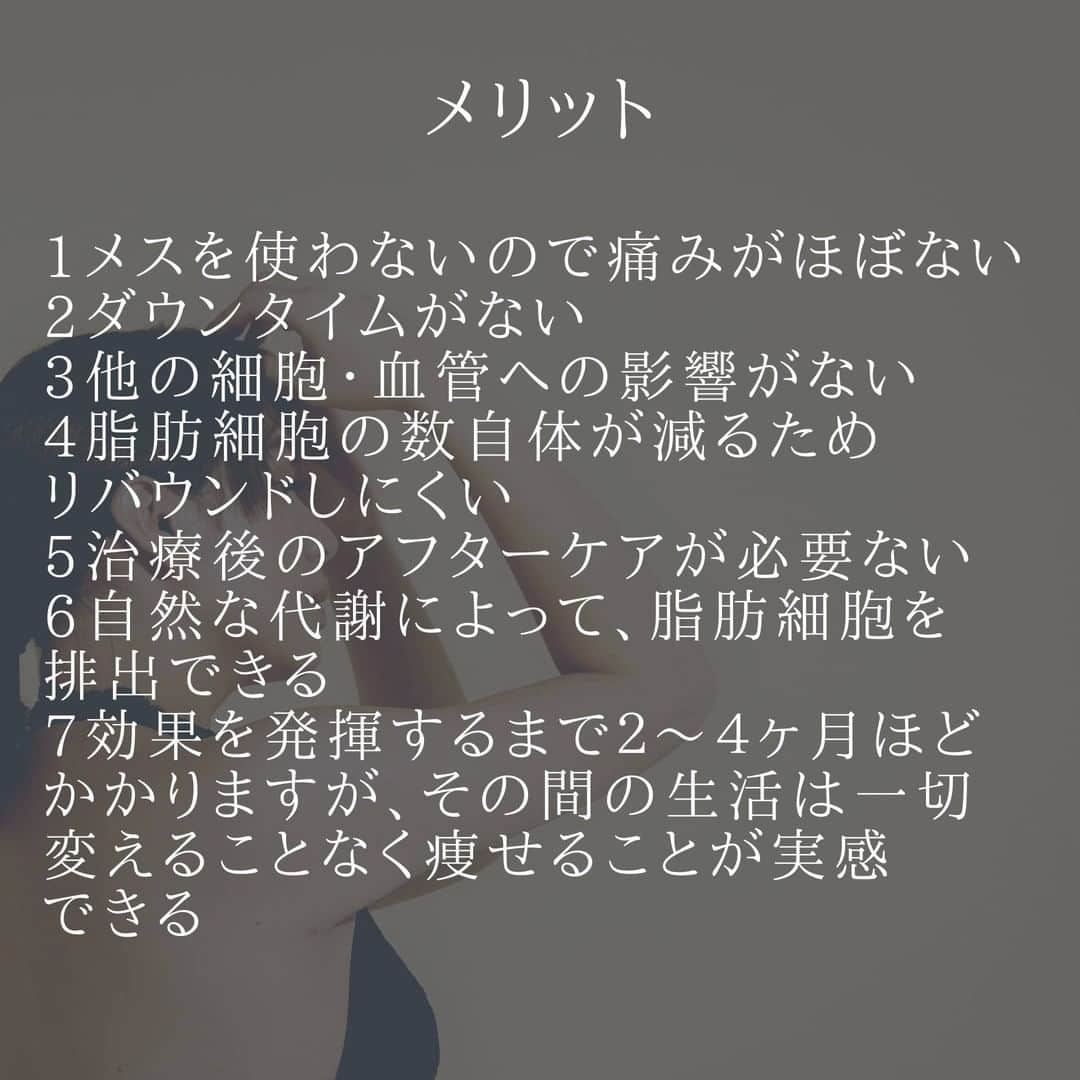 【公式】湘南美容外科クリニックさんのインスタグラム写真 - (【公式】湘南美容外科クリニックInstagram)「SBCオフィシャルアカウントでは定期的にお役立ち情報をお届けします💓  今回ご紹介するのは、人気の医療ダイエット治療「クールスカルプティング」です！ クールスカルプティングは、厚生労働省の認可を得たメディカルダイエット器具✨✨ お悩みの方は一度ご相談ください☺️  ＠sbcbeauty_official  #SBC #SBCビューティクリニック #美容整形 #美容外科 #美容クリニック #湘南美容クリニック #湘南美容外科 #美容コラム #美容整形 #整形 #プチ整形 #痩せたい #ダイエット #クールスカルプティング」2月2日 18時44分 - sbcbeauty_official