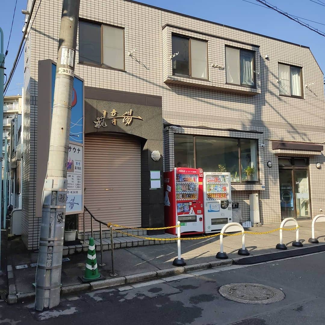 日向正樹さんのインスタグラム写真 - (日向正樹Instagram)「今日はマッドに用事があったのだけど、5分で終わってしまったので、昔住んでた幡ヶ谷に行ってみました。当時と建物が変わってますが、この銭湯の隣にアパートがありました…。」2月2日 19時23分 - hinatamasaki