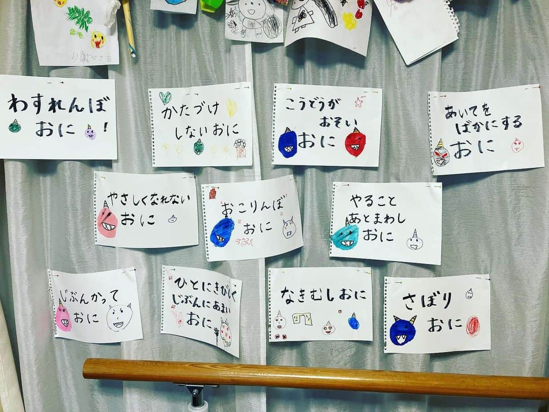 山西惇さんのインスタグラム写真 - (山西惇Instagram)「今年の節分は、子供たちに聞いた「自分の中の退治したい鬼」をやっつける事にします。今からこいつらに豆を投げるよ。」2月2日 19時19分 - 8024atc