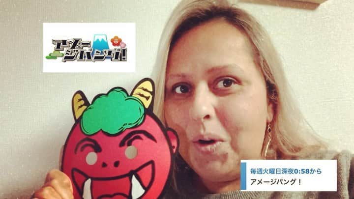 シモネのインスタグラム：「#v6 #アメージパング #tbs #巷のリアルマネー　  よかったら見てね💛  Hoje ！　daqui a pouco apartir das 24:56 no canal TBS 📺」