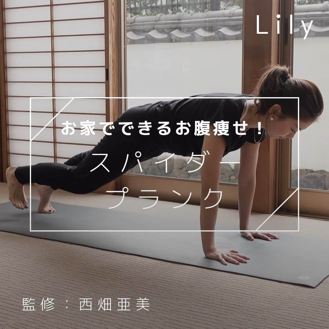 Lilyのインスタグラム