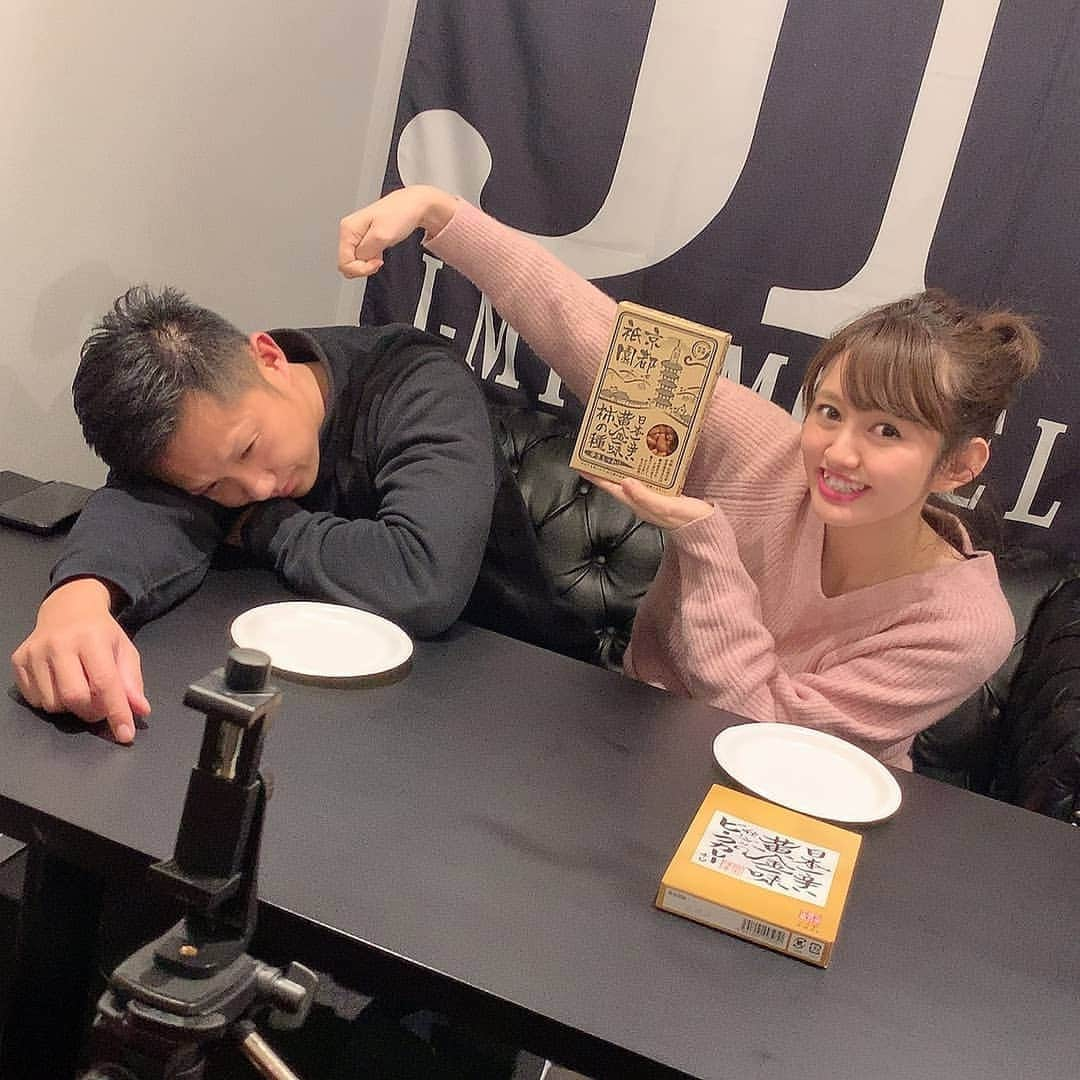 岩野理沙のインスタグラム：「今度の激辛は 日本一辛い黄金一味 柿の種です🥰♥️  辛い商品って 沢山あるんですねー🥰  私は好きだからいんですが、 土居さんはいつも 撮影前から こんな感じになっています笑  ただ今回は土居さんに奇跡が おきます✨笑  YOUTUBE (jmix planning) ご覧ください⭐  #YouTube　#jmixplanning  #激辛　#激辛好き　#日本一辛い　#黄金一味　#祇園味幸　#大分　#jmix」