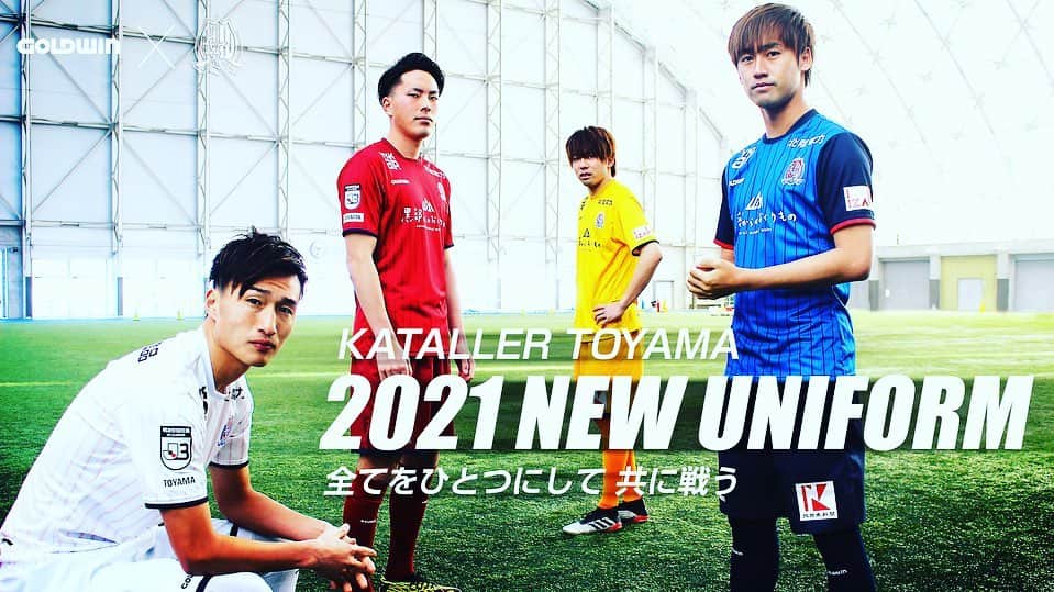 のインスタグラム：「今年も頑張ります！ 応援よろしくお願いします！ #カターレ富山 #花井聖」