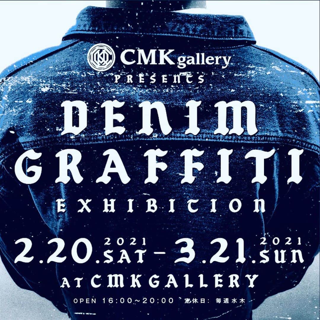 CMKgalleryのインスタグラム：「-CMKgallery Presents- Graffiti Denim Jacket Exhibition  場所：CMKgallery  開始日：2021年 2月20日(土)  終了日：2021年 3月21日(日)  ※4週の展示を予定。  ・概要  CMK galleryのメンバーによる「デニムジャケットとグラフィティアート」をテーマにした作品を展示・販売。 80年代から存在する "グラフィティ + Gジャン" の様式を、メンバー各々の視点から表現。デニムジャケットの背中一面に描かれた作品は迫力満点、圧巻の一言⚡️⚡️⚡️」