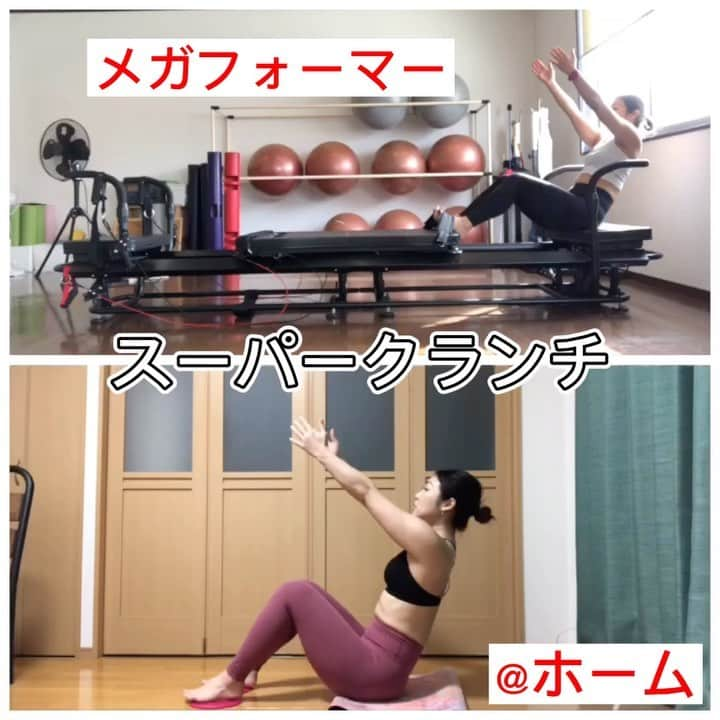 Beauty Of Pilates by Asamiのインスタグラム