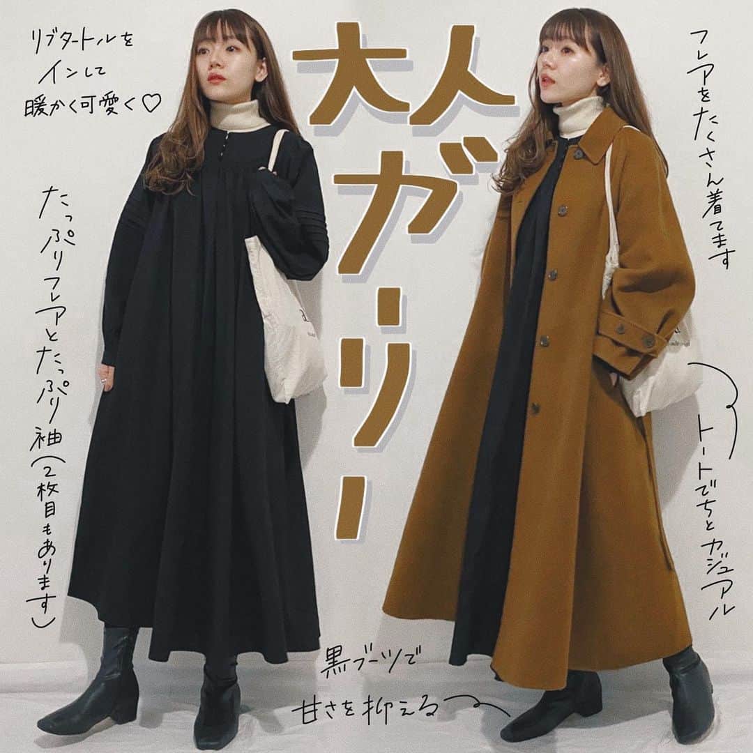 かほこ。のインスタグラム