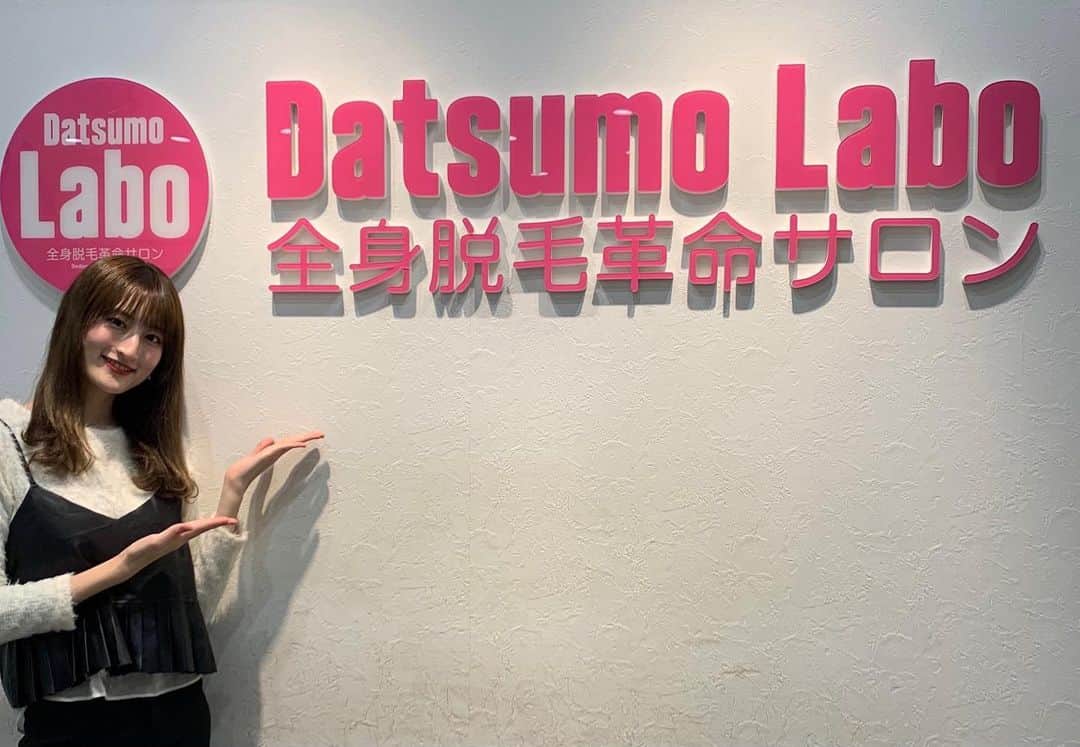のインスタグラム：「@datsumo_labo さんに行ってきました🥰 全く痛みも感じず、丁寧に施術して頂きました❣️ありがとうございました🙇‍♂️✨ 皆様も是非☺️  #脱毛#脱毛ラボ#全身脱毛#脱毛サロン#サロン#datsumo_labo#salon#lb#lfl#ootd#fyp#pr」