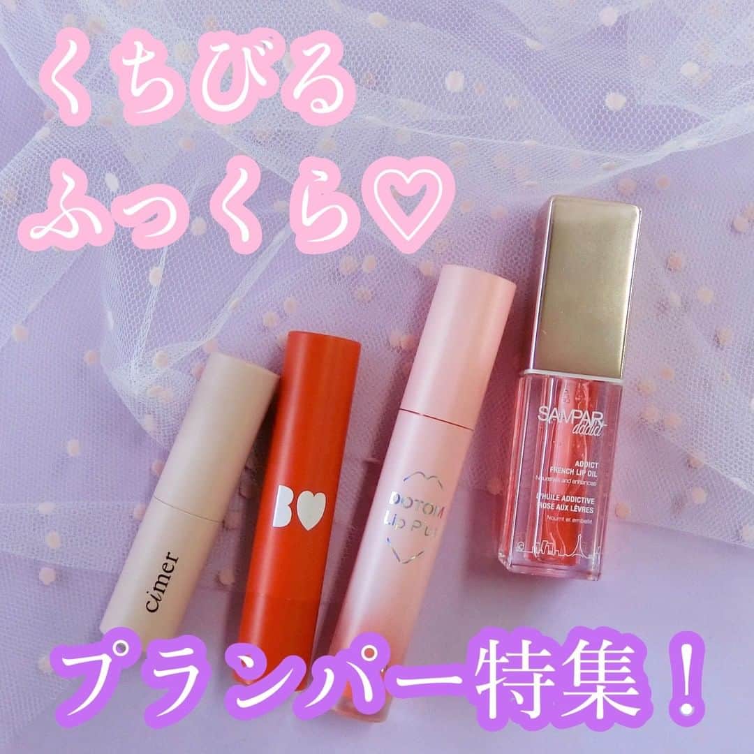 FAVOR【フェイバー】のインスタグラム