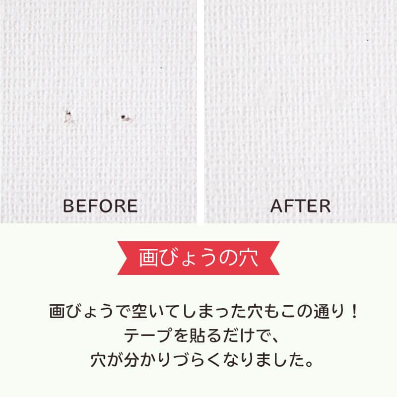 LIMIA（リミア）さんのインスタグラム写真 - (LIMIA（リミア）Instagram)「.⁣ 壁にできてしまった、画びょうの穴や取れない汚れ、落書き…。⁣ 壁の汚れ隠しテープを使えば、一瞬で目立たなくしてくれます✨⁣ どうにかしようとしたけれど、どうにもできなかった…。そんな跡や汚れにぜひ使ってみてください☝️⁣ .⁣ photo by mujikko@もの選びコンサルタントさん⁣ @mujikko_rie⁣ https://limia.jp/idea/235755/⁣ 記事の詳細はプロフィールリンクから飛べます✨⁣ ▶@limiajp⁣ .⁣ #暮らし #暮らしのアイデア #生活の知恵 #limia #壁の汚れ #壁の汚れ落とし #アイデア商品 #アイデアグッズ #家事楽 #便利グッズ #便利アイテム #掃除 #掃除グッズ #掃除記録 #お掃除 #お掃除グッズ #こそうじ #汚れ隠し #暮らしの工夫 #丁寧な生活 #綺麗を保つ #清潔な暮らし #暮らしを整える #新年の抱負 #子供のいる暮らし #子供と暮らす #壁紙 #壁紙クロス #お助けアイテム #リミア_雑貨」2月2日 21時00分 - limiajp