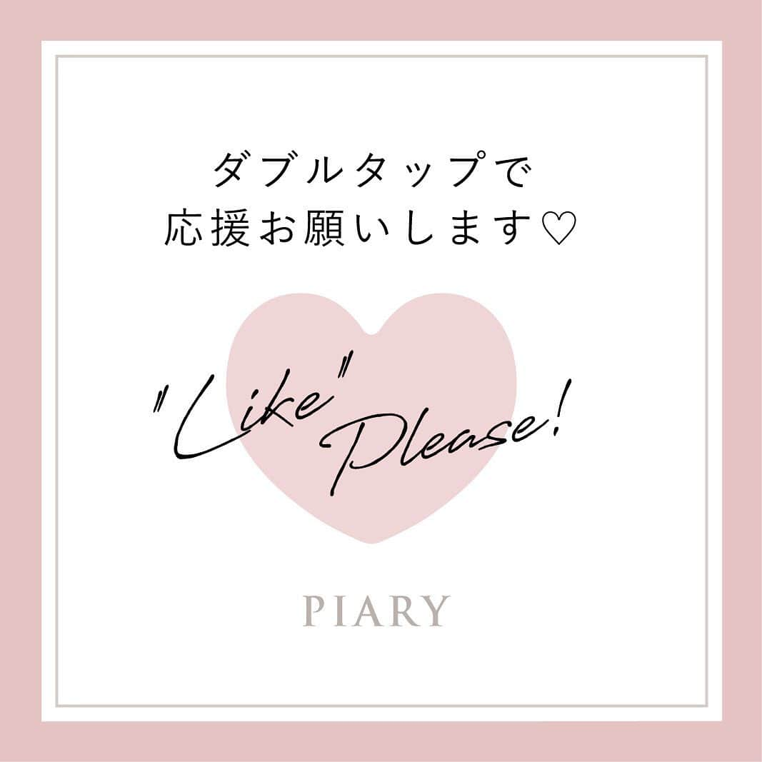 PIARYさんのインスタグラム写真 - (PIARYInstagram)「.﻿ 多くの花嫁さまにご好評いただき…﻿🙏 先着1000組のところ残り500組です‼️ 検討中の方はおいそぎください‼️ ﻿ ---------------------------------------------﻿ ﻿ 【緊急事態宣言が発令され悩む新郎新婦を支援！！】﻿ ﻿ ﻿ 緊急事態宣言が発令によって﻿ ますます不安や悩み﻿ 葛藤されている新郎新婦さまのために﻿ 緊急支援！！﻿ ﻿ コロナ禍で大変な時期だからこそ﻿ “花嫁に寄り添う存在”でありたい...﻿ ﻿ ピアリーはそんな思いから﻿ 🌟「招待状代0円にします！」🌟﻿ （※1000組限定。なくなり次第終了。）﻿ ﻿ 多くの新郎新婦さまに届き﻿ 笑顔と幸せに溢れた結婚式が戻りますように…﻿ ﻿ 拡散希望‼️﻿ ﻿ ////////////////////////////﻿ ﻿ 　1000組限定！招待状代0円！﻿ 　なくなり次第終了﻿ ﻿ ////////////////////////////﻿ ﻿ 招待状本体、封筒、封筒用かざり紙、付箋、返信はがき﻿ すべて含まれたセットが0円になります。﻿ ﻿ ゲストさまに安心してご列席していただけるよう﻿ withコロナの結婚式にマストな﻿ 感染対策も含まれたテンプレートもご用意🎵﻿ ﻿ ﻿ ※印刷代(150円/1部)のみでご購入できます。﻿ ※1万円未満のご注文は別途送料(800円)かかります。﻿ ﻿ ﻿ ﻿ この時期を一緒に乗り越え﻿ 最高の日を迎えられますように…﻿ ﻿ ﻿ 詳しい内容は @piary_inst のプロフィールより﻿ PIARYホームページへ☝️﻿ ﻿ ﻿ #piary #ピアリー #招待状 #招待状手作り #ピアリー招待状 #招待状サンプル #招待状diy #招待状デザイン #招待状準備 #piary花嫁サポーター #ヒキタク #引き出物 #引き出物宅配 #かざり紙 #2021春婚 #2021夏婚 #拡散希望」2月2日 20時52分 - piary_inst