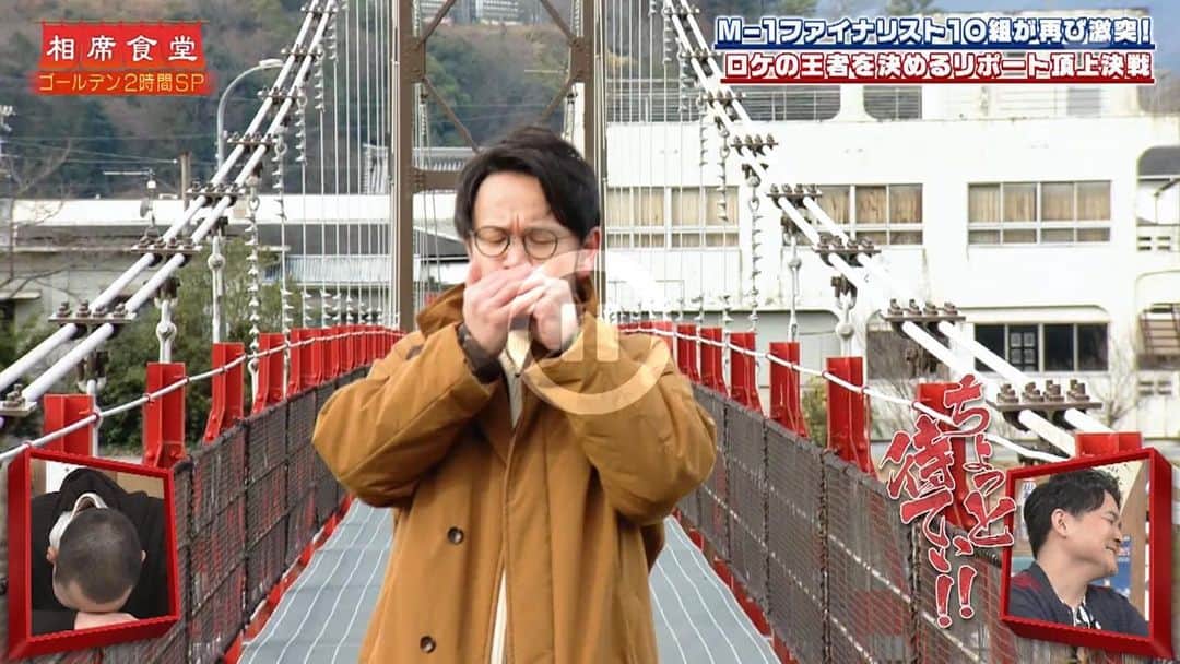 きむちゃんのインスタグラム：「僕のハーモニカでスタート  #相席食堂 #リベンジはならず #来年こそは必ず、、、 #こんなにオンエアー #ドキドキする番組ない #来年までにハーモニカを #練習しまくるか #インディアンス」