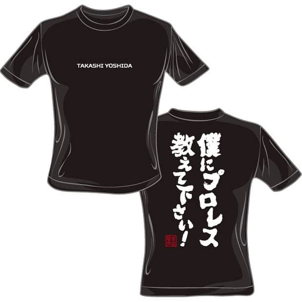 のインスタグラム：「5日後楽園で僕のTシャツが出来上がります！ これを着ていっぱい応援して下さいね📣 Good t-shirt 👕 #dragongate #prowrestling #tshirt #new #ドラゴンゲート #プロレス #tシャツ #新商品 #吉田隆司 #宜しくお願いします」