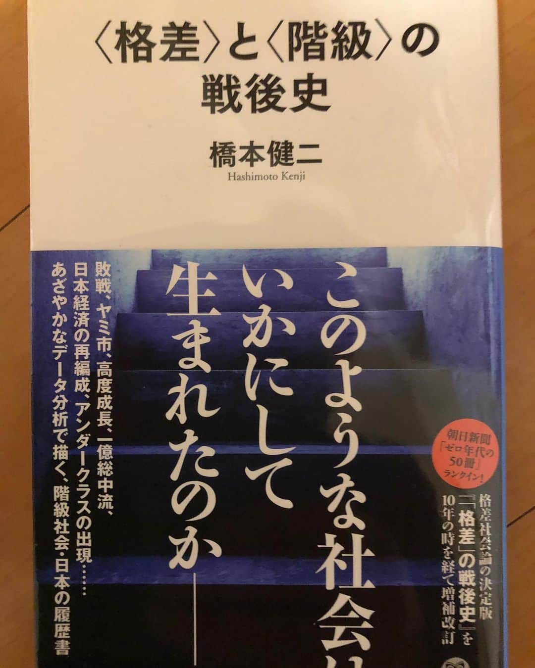 井林辰憲のインスタグラム