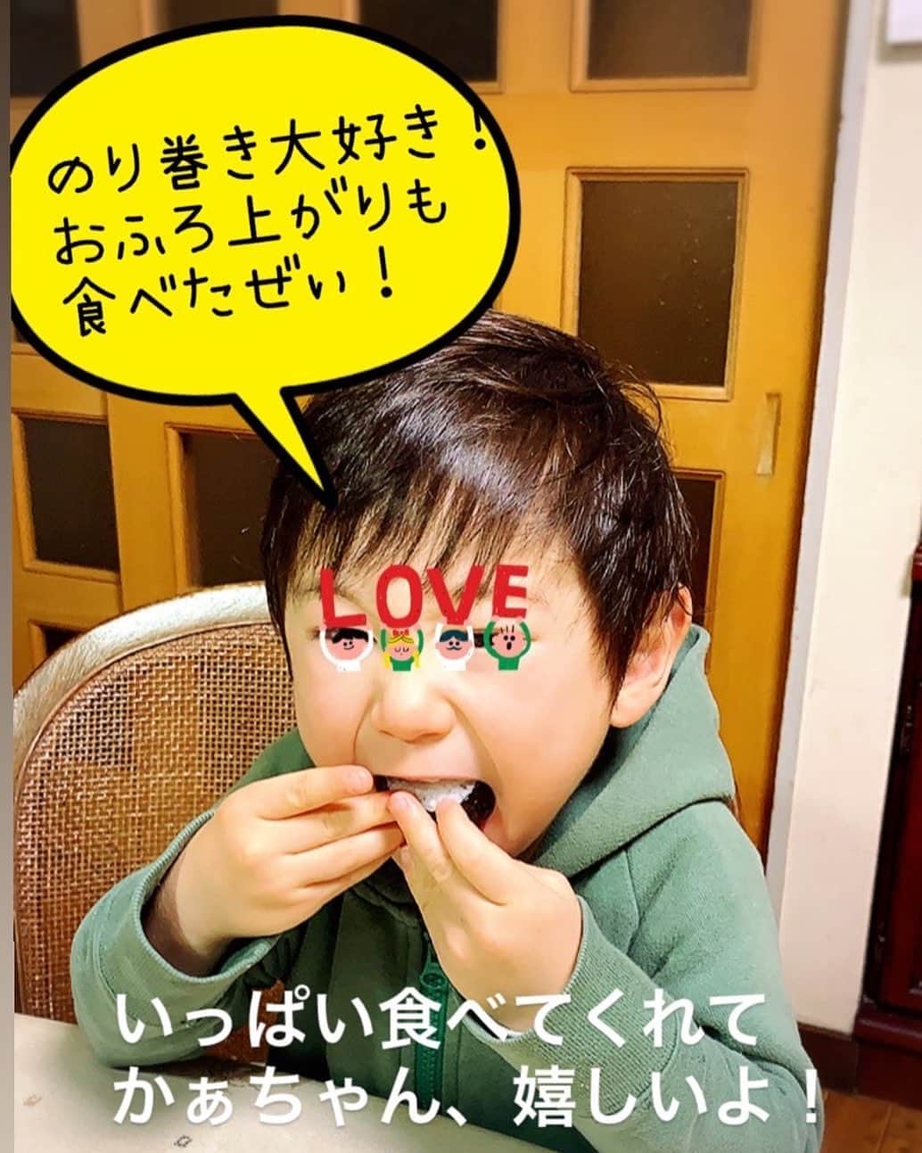 浅利そのみのインスタグラム