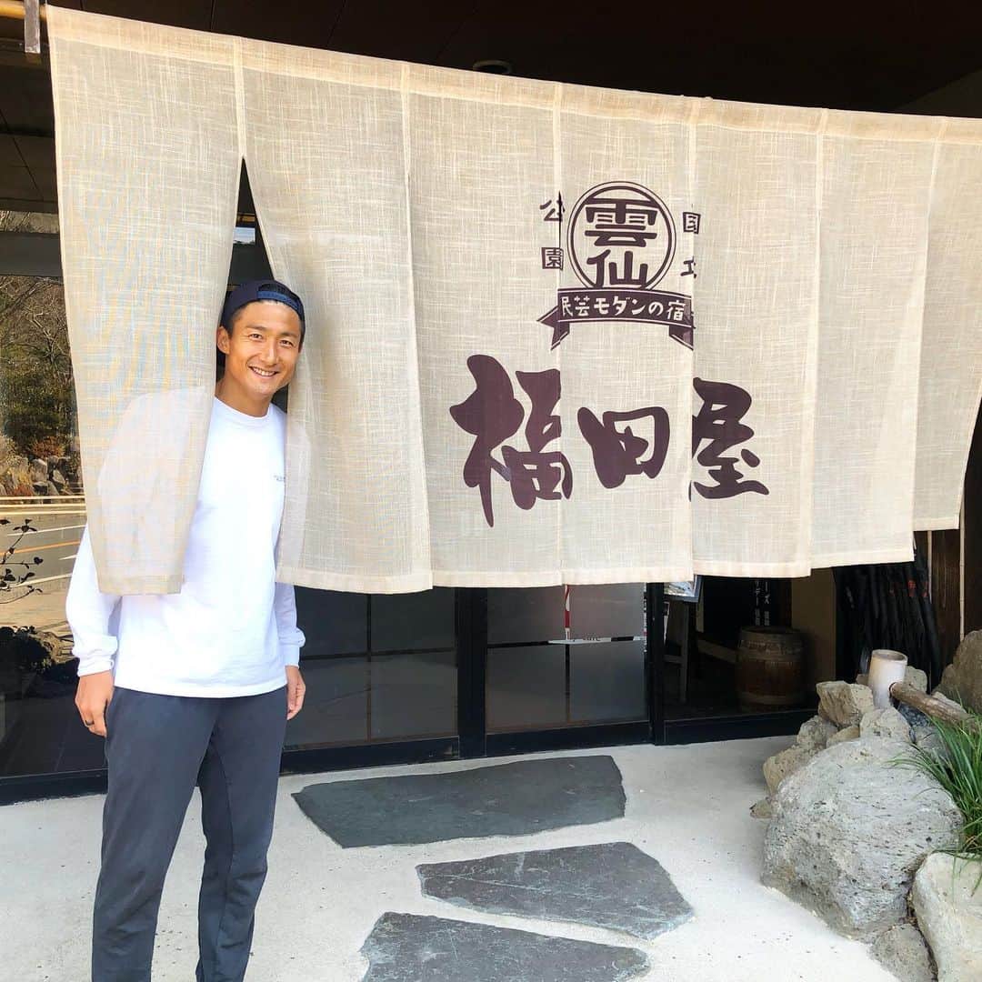 都倉賢のインスタグラム：「合宿と合宿の合間の2連休を利用して雲仙にあるV・長崎のスポンサーでもある民芸モダンの宿雲仙福田屋さんへ行ってきました！！！﻿ ﻿ 最高の泉質、美味しいご飯、居心地の良い空間のおかげで沖縄合宿の疲れは完全に癒され、明日からの宮崎合宿への英気を養う事が出来ました😊﻿ ﻿ 本当は家族と一緒にいきたかったのですが、大阪と長崎で引っ越しの手続きなどの手分けしなければならず、結婚してから初めてとなる1人温泉旅館でしたが贅沢な時間を堪能する事が出来ました。﻿  感染対策も抜群で安心して過ごす事が出来ましたよ👌 ﻿ さてさて明日からの宮崎合宿はもう一段ギアを上げて開幕に向けて良い状態にしていける様にチームとしても個人としてもハードワークしていきますね💪💪💪」
