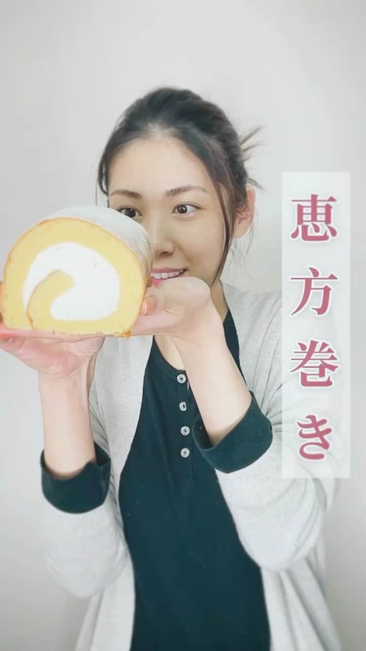 加藤侑紀のインスタグラム：「今天是日本傳統的節分節👹 要面向南南東方向吃惠方卷(捲壽司) 那⋯我是否吃錯卷了？😹 ・ 今日は124年ぶりの節分だね！恵方巻き食べたかい？ 私はシッカリ食べました😋」