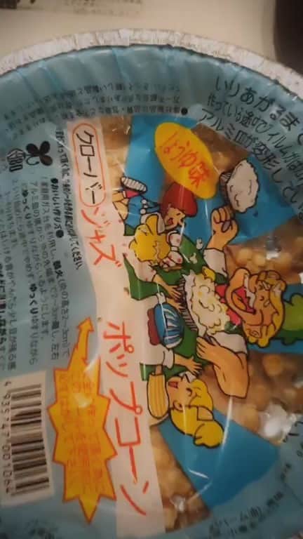 宮崎湧（なのっくす。）のインスタグラム：「一度見たら消します」