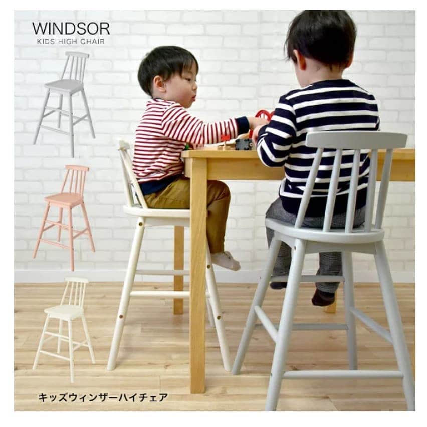 kidzoo+のインスタグラム：「【キッズウィンザーハイチェア KDC-3442 】 ウィンザーチェアは17世紀のイギリスで作られた伝統的なチェアです。背面の美しいデザインが特徴的な椅子です。座面はお尻のかたちに合うヘコミがあり、座りやすくなっています。弧を描くように丸みのある背もたれと桟がからだを受け止めてくれます。 —————————————————————— 商品の詳細はプロフィールのURLからご覧いただけます！ ☛ @kidzooplus  #kidzoo #kidzooplus #キッズチェア #チェア #子育てママ応援 #家具 #子供用家具  #名古屋 #子供 #kids #kidsroom #ダイニングチェア #ハイチェア #子供部屋 #子供部屋インテリア　#キッズウィンザーハイチェア #食事　#チャイルドチェア #アームレスチェア #お家時間に #贈り物 #子供のいる暮らし」