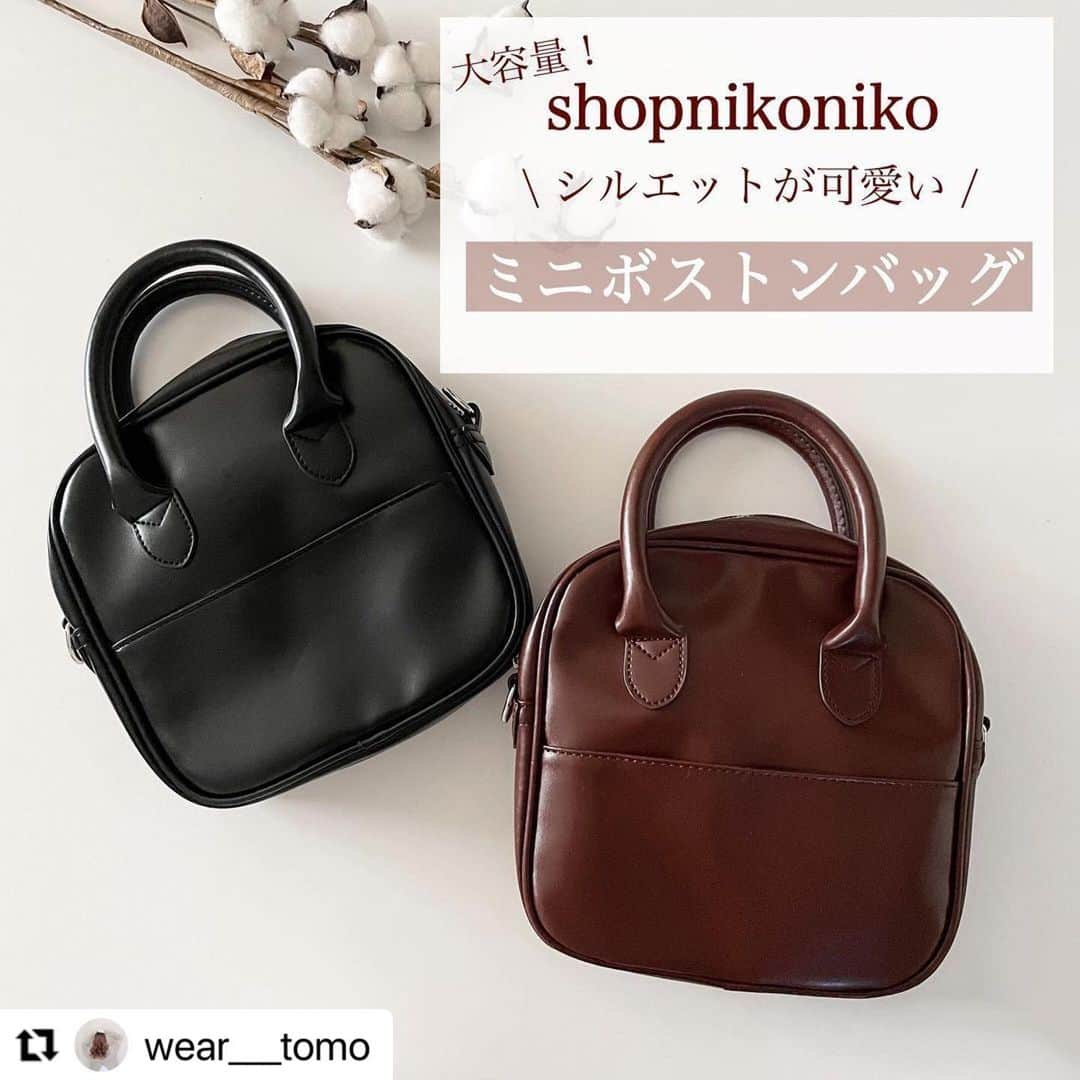 ショップにこにこさんのインスタグラム写真 - (ショップにこにこInstagram)「#Repost @wear___tomo ♡ with @make_repost ・・・  ﻿ こんばんは𓂂𓏸﻿ ﻿ 今日は可愛いくて2色買いしてしまった﻿ こちらのバッグをご紹介させてください☺️﻿ ﻿ @shopnikoniko ﻿ エコレザーミニボストンバッグ﻿ カラー : ブラック / ブラウン﻿ 品番 : 55247470（ZOZO）﻿ ¥3,849 今ならセールで¥2,749﻿ ﻿ ﻿ コンパクトサイズが可愛いボストンバッグ👜﻿ ﻿ 見た目よりも大容量入っちゃいます😳﻿ ﻿ 長財布も楽々と入りましたよ♡﻿ ショルダーバッグにもなる嬉しい2way使用です🌿﻿ ﻿ ﻿ シンプルながらも﻿ フェミニンにもカジュアルスタイルにも﻿ 馴染んでくれる優秀アイテムです🌼﻿ ﻿ ﻿ ﻿ ﻿ いつも見て頂きありがとうございます☺️✨﻿ お買い物の際の参考になれたら嬉しいです🕊♡﻿ ﻿ ﻿ 服のサイズなどの詳細はwearで……✏︎﻿ ___________________________________________﻿ #春コーデ#春先取り#プチプラコーデ#低身長コーデ#脚を出さないコーデ#ゆるり女子#ちびコーデ#淡色女子#淡色コーデ#大人カジュアルコーデ#着まわしコーデ#大人女子コーデ#オトナカジュア#ともふく#154センチコーデ#shopnikoniko#ショップニコニコ#ショップにこにこ_zozotown」2月2日 21時57分 - shopnikoniko