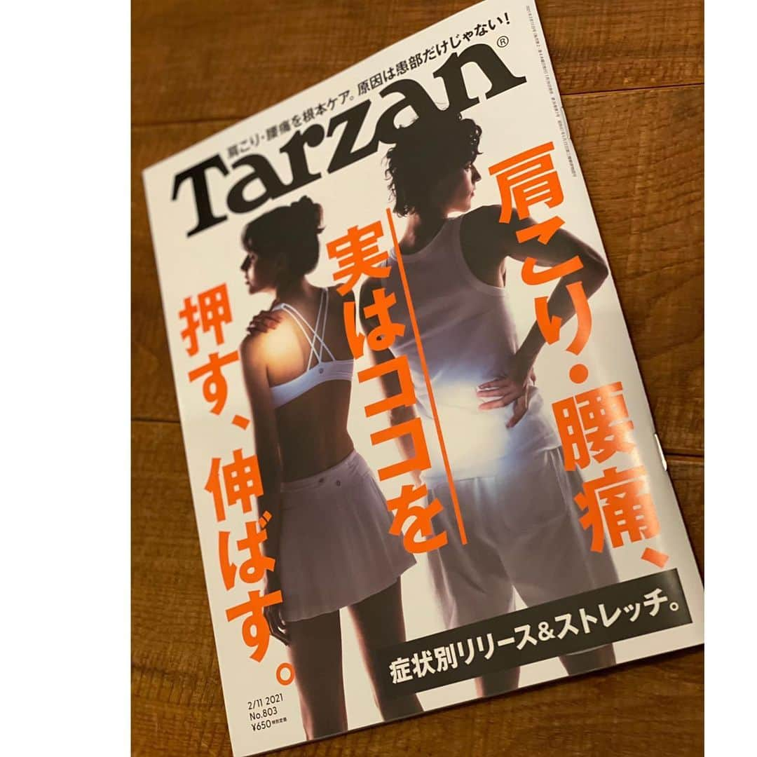 FitnessPlanner 星野由香さんのインスタグラム写真 - (FitnessPlanner 星野由香Instagram)「発売中の　@tarzanweb magazineにフォームローラーとフレックスクッション の使い方について監修をさせていただきました✨ もちろん！あるもの、で良いのですがフォームローラーと言われるものにも特許を取れているのが @rumbleroller や　@tp_therapy だったりします^_^ 今回はトリガーポイントのフォームローラーを使用しています。 ちなみにほぐピラ書籍で紹介したのは、ランブルローラーミドルサイズの限定色で私のサイトで取り扱いがあるものです。  その他の色や強度のローラーは　@selfbodycarejapan が正規取扱店ですので、もしも本物を！と思われる方は類似品にはご注意くださいませ✨🙇‍♀️  今あるもの、まずは始められそうなツールからで、全くもって！構いませんが、もしも本物をと思っての購入が違ったら残念だと思うので注意喚起させてください😊✨  皆さんからのご購入とっても嬉しい気持ちです✨  本日そして2/4に大量発送をして受注が追いつきます。 長らくお待たせしましたけれども状況をご理解いただき、待ってます♪楽しみです♡とお声かけてくださる皆さんに感謝の気持ちでございます🙇‍♀️✨  また皆さんに　ランブルローラー やツールが届いて　#ほぐピラ を楽しんでいただけますように✨🙏  産前産後のほぐピラへのご質問があるので、そこは表紙モデルを務めていただけた　@mai_miyagi さんとInstagramコラボLiveを企画しています✨ また日時はご報告させてください😊  #Tarzan #ターザン #マガジンハウス #ほぐピラ #ランブルローラー」2月2日 22時02分 - yuka.hoshino222