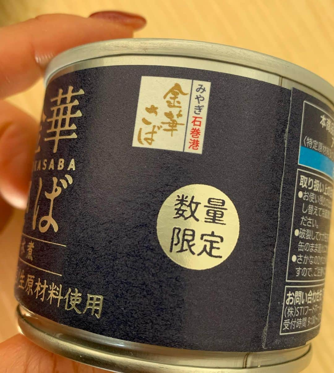 安井友梨さんのインスタグラム写真 - (安井友梨Instagram)「簡単にできて、 めちゃくちゃ美味しい！  しかも手抜きには見えないのがポイント㊙️㊙️  面倒くさがり屋のズボラ女子の皆様。朗報です笑笑  ダイエット中の 美味しいズボラ飯です㊙️㊙️  健康的に美しく痩せるズボラ飯  最近私がよく食べる💗💗  誰でも簡単に続けられる ダイエットズボラ飯！  死ぬほどお腹いっぱいになりますよ笑笑  続きは今日のブログをご覧下さい  @favo_link  #ダイエット #ズボラ飯  #コンビニダイエット  #金華サバ」2月2日 22時08分 - yuri.yasui.98