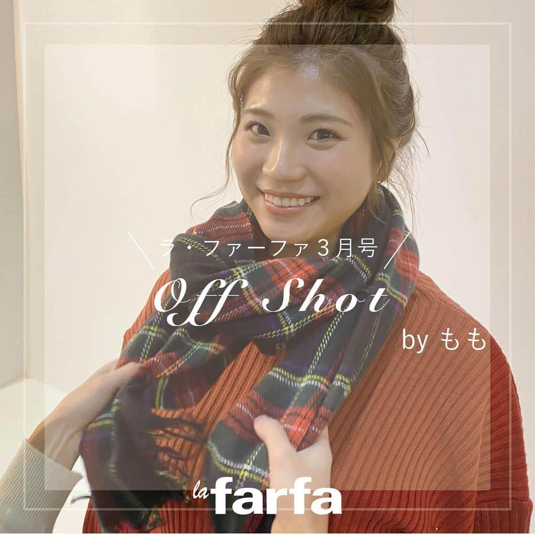 la farfaのインスタグラム：「♡﻿ ﻿ 𝐥𝐚 𝐟𝐚𝐫𝐟𝐚 ３月号のoff shot📸﻿ ﻿ ﻿ 今日紹介するのは﻿ 先日うれしいお知らせをしていた﻿ もものオフショットを♡✨﻿ 【ぽちゃ子の初春リアルコーデ】から﻿ ﻿ ベーシックなテイストを担当したももは﻿ 正統派な着こなしを披露🧥❣️﻿ ﻿ この日も笑顔満載のももでしたが﻿ この幸せな笑顔のわけは……🥳🎁﻿ もものインスタにて❣️﻿ （本人のコメントをぜひご覧ください）﻿ ﻿ ぜひCHECKしてみてくださいね🏷﻿ ﻿ ﻿ もも ▹ @pochami1219  ﻿ ﻿ #lafarfa#ラファーファ#ラファモ﻿ #ぽっちゃり#ぽっちゃりモデル﻿ #plussize#plussizemodel﻿ #もも」