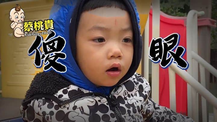 蔡阿嘎のインスタグラム