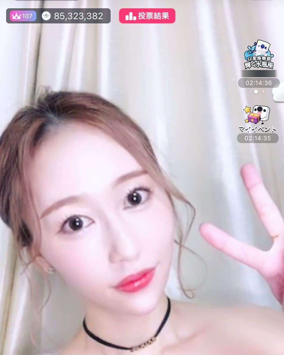 のインスタグラム：「. 17Liveで1ヶ月の長いイベントが終わりました🥰 下半期新人NO1イベントってやつに出てたんだけどみんな強くて強くて🥵 なんと3位になれました🥲💕💕 こんなに大きいイベントで3位になれるなんて感動だよ🥲👏 配信始めて6ヶ月間色んな事があったなぁ🥲 周りの人から芸能人だから簡単に稼げるんでしょ？とか口にされたりそれなりに私も嫌だなぁって思う事も沢山言われてきました🥵私、芸能人じゃないよ🧏‍♀️アハハハ〜って笑っておけば全てが丸く収まるからいつもアハハハ〜って流してることがほぼですが🤣 私は揉め事が本当に嫌いです🤦🏼でも配信やってたら揉め事が沢山あってその度に自分で解決しなきゃいけなくて🤦🏼今までの環境と全く違うから戸惑うことも沢山あるし😗平和になった〜と思ったらまた何かが起こったり🤣でも楽しいことの方がほぼだけどね🧏‍♀️それだけ簡単なことじゃ無いんだよってことだね🧏‍♀️ 昔から平和主義なので悔しい！とかあんまり自分の感情をストレートに出すことが苦手だし自分が我慢したらいいや！って思っちゃうけどぶっちゃけ悔しいことの繰り返しだよ🧏‍♀️ 今回こんなに大きなイベントで3位になれたことめちゃくちゃ嬉しいです🥰みんなが応援してくれて力を貸してくれたおかげです🥲心配しないで大丈夫だよーって言われてもこのまま順位が落ちたらどうしようとかどこにいても悩みはあるものですね😗そんな深く考えてないように見えてちゃんと考えてますよ私🧏‍♀️ 今まで以上にギフトを沢山もらえて幸せです🥺 これからも17Liveでも頑張っていきます💨 みんなも応援してね📣📣 素敵な人達に出会えて私は幸せ者です💕 これからも平和にいこう🕊 . #17live #イチナナ　#イチナナライブ　#新人王」