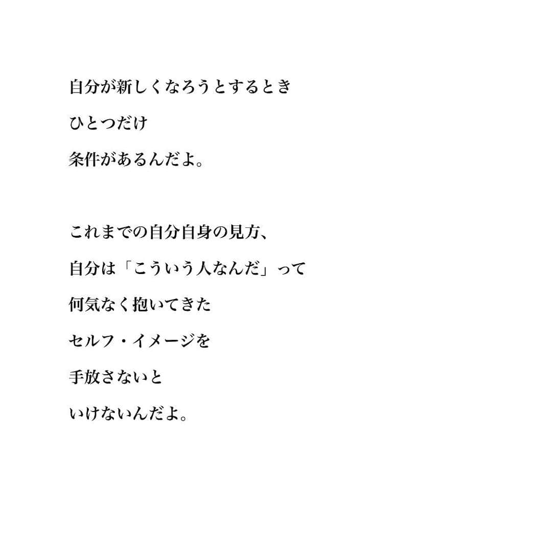 吉川めいさんのインスタグラム写真 - (吉川めいInstagram)「There’s one thing that we can’t take with us when a “new me” is budding to bloom.  That’s the old idea of myself that I have held up until now,  The way that I have viewed myself,  In relation to others and to the world.   It’s time to let that go.  In spite of unknown horizons...   #justathought #ひとり言　#つぶやき#イメージ　#セルフイメージ　#変化　#free #freedom #ヨガライフ　#iamwhatiam #自分磨き #自分らしさ　#timeforchange #新しい地図 #newme」2月2日 22時37分 - maeyoshikawa