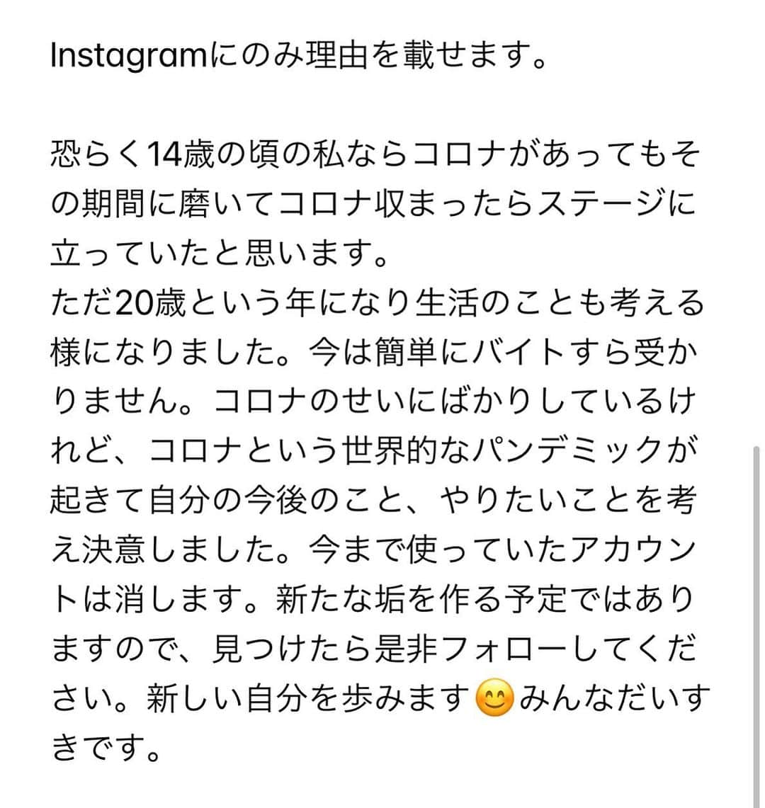 前田璃音のインスタグラム：「.」